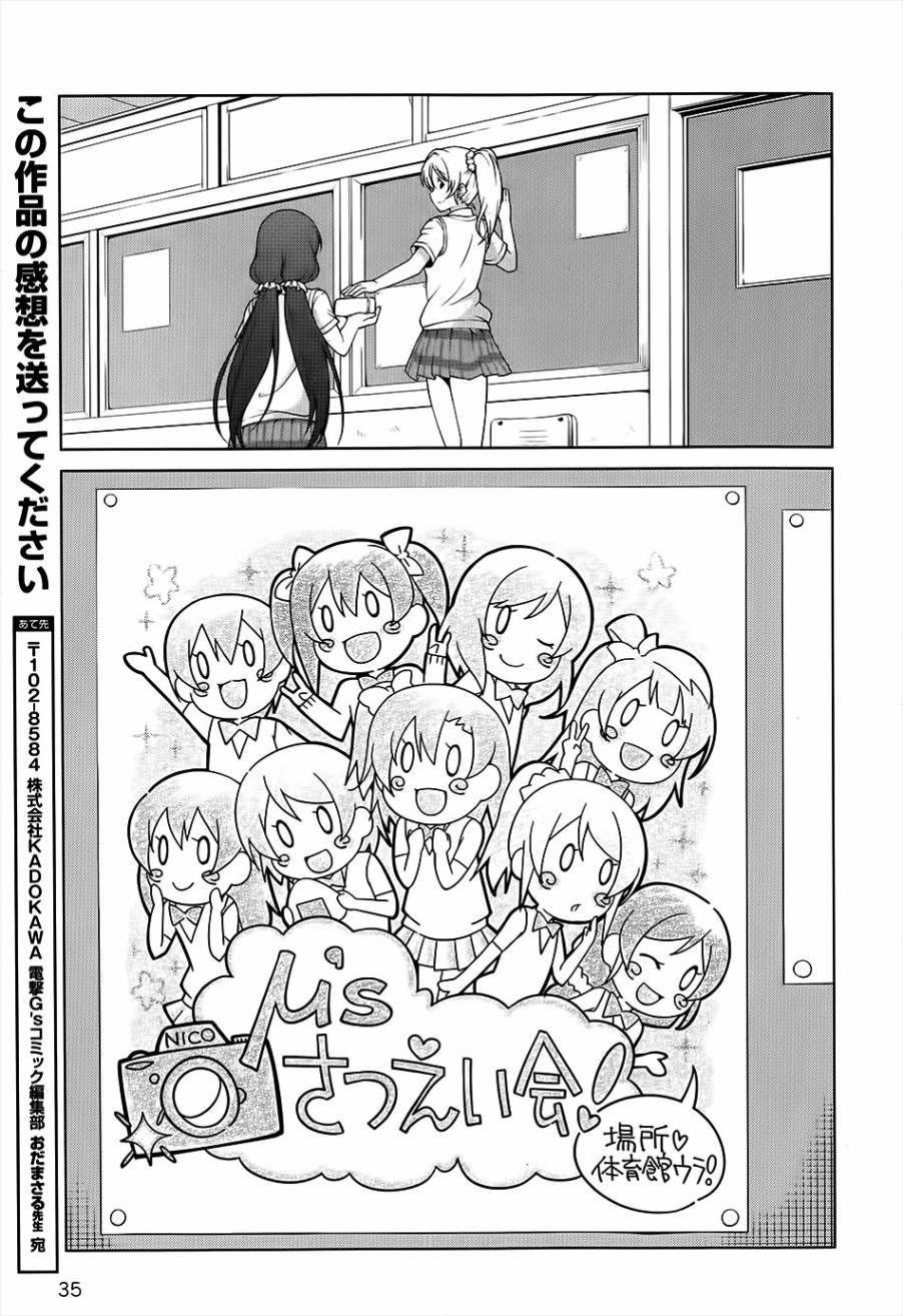 第01话18