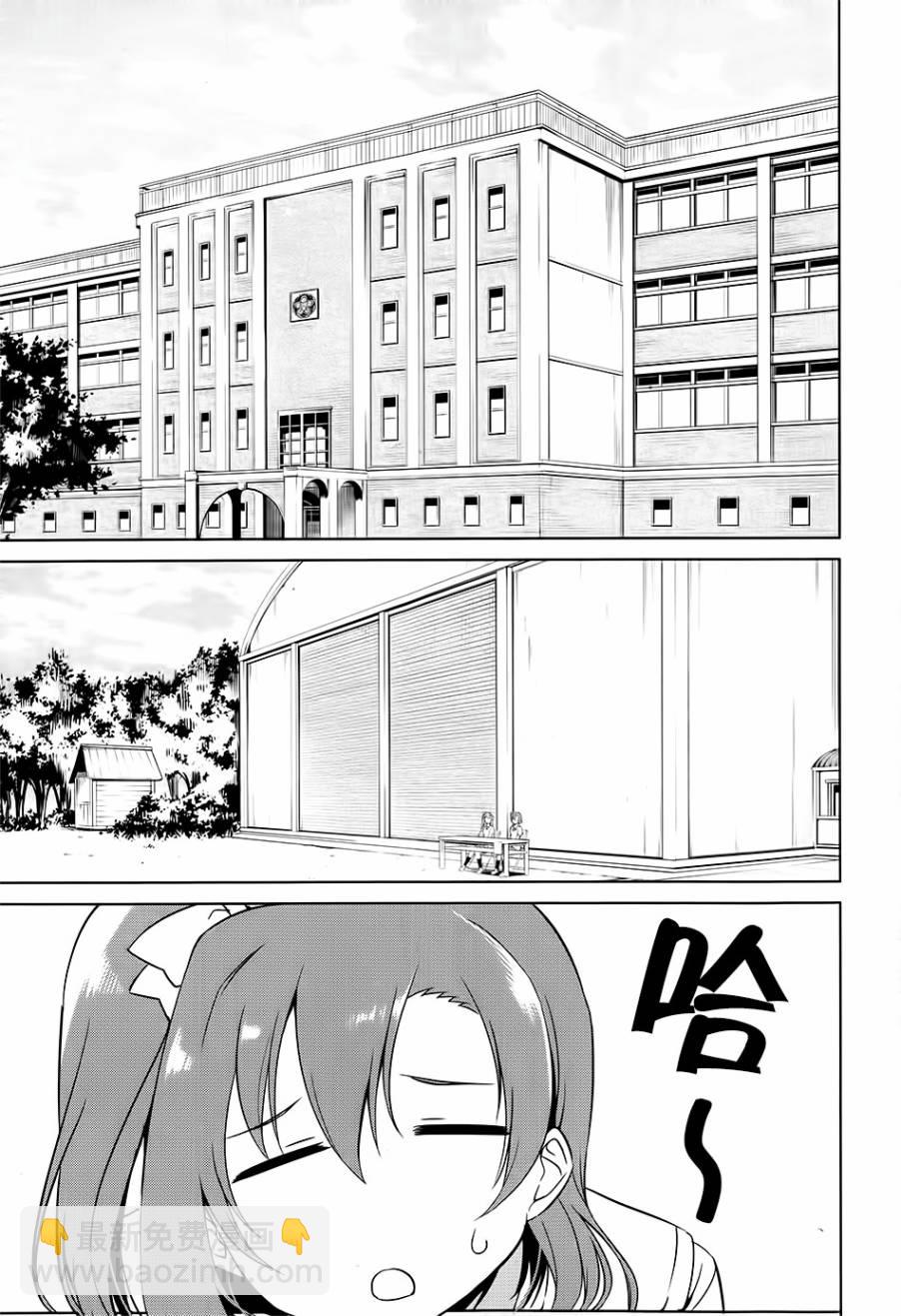 第01话2