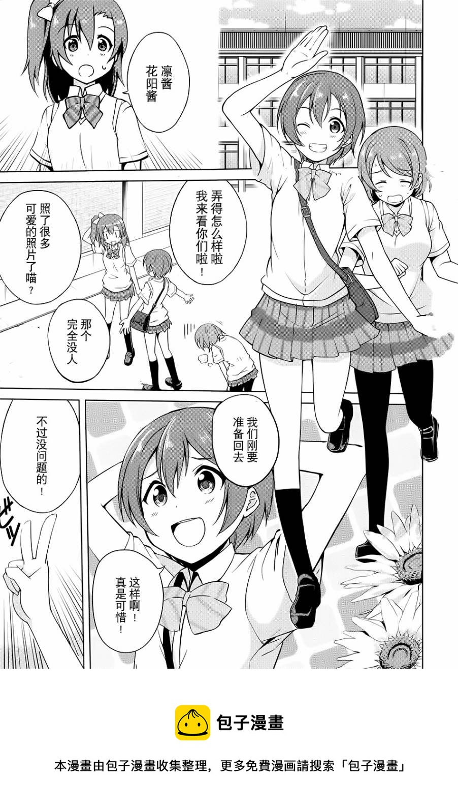 第01话20