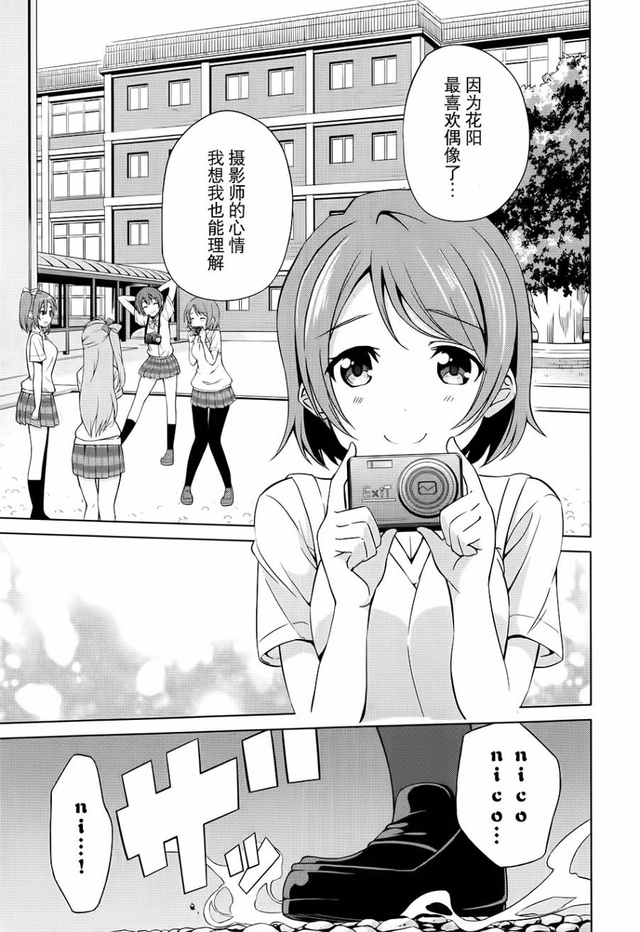 第01话22