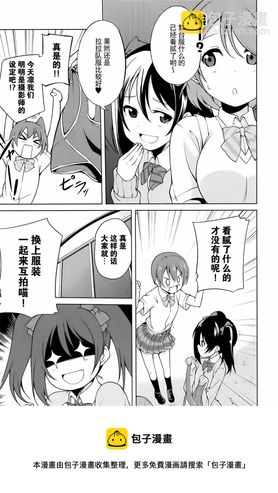 第01话24