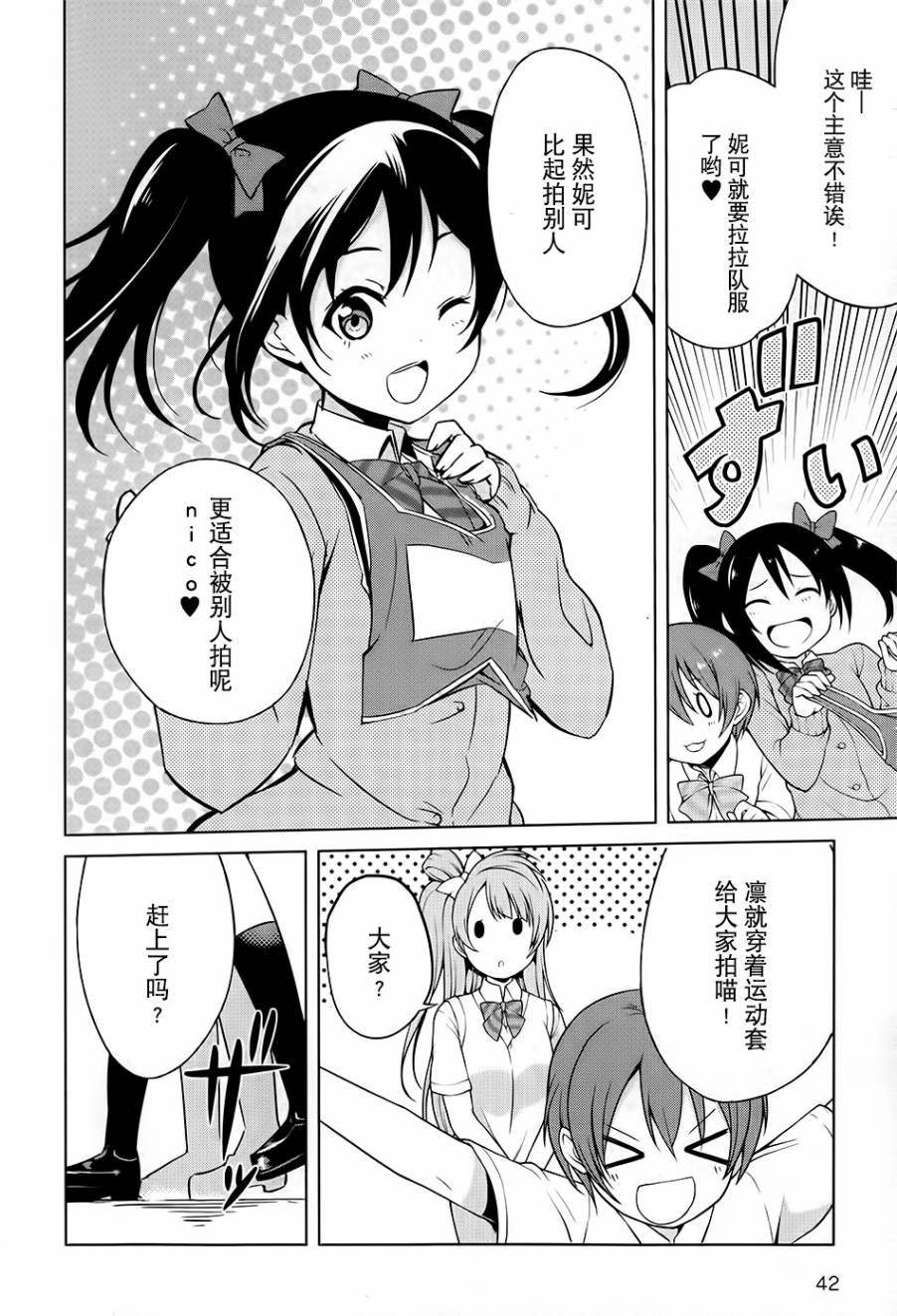 第01话25