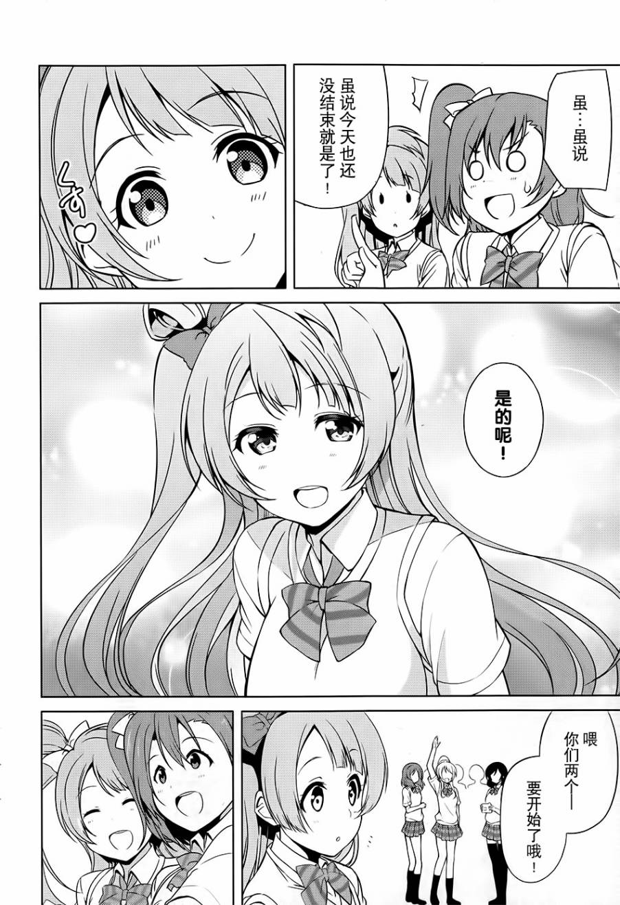 第01话29