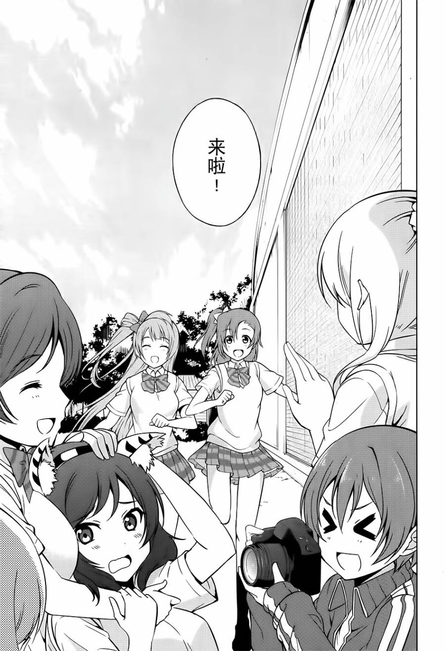 第01话30