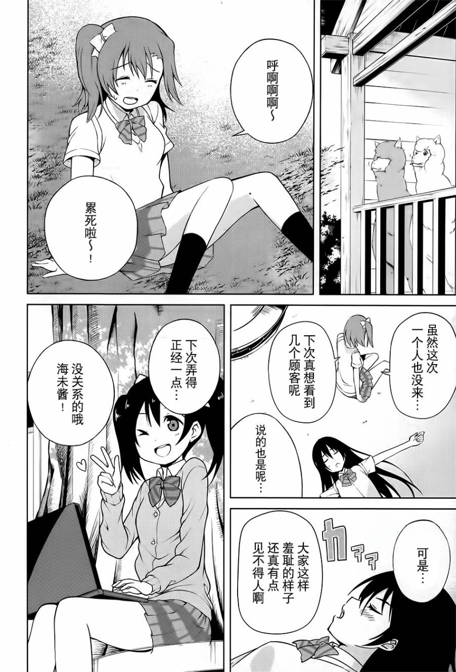 第01话33