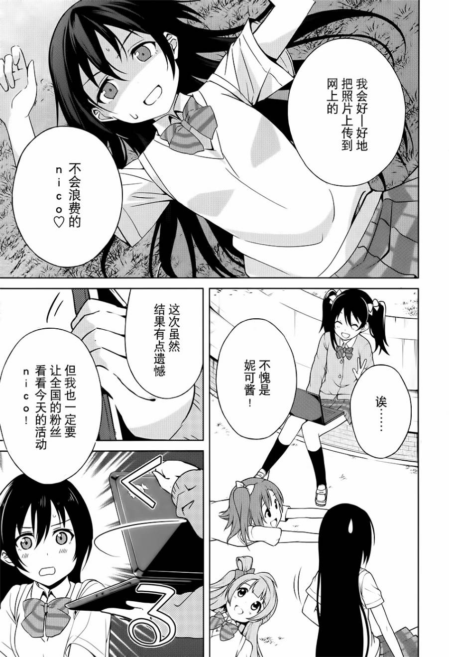 第01话34
