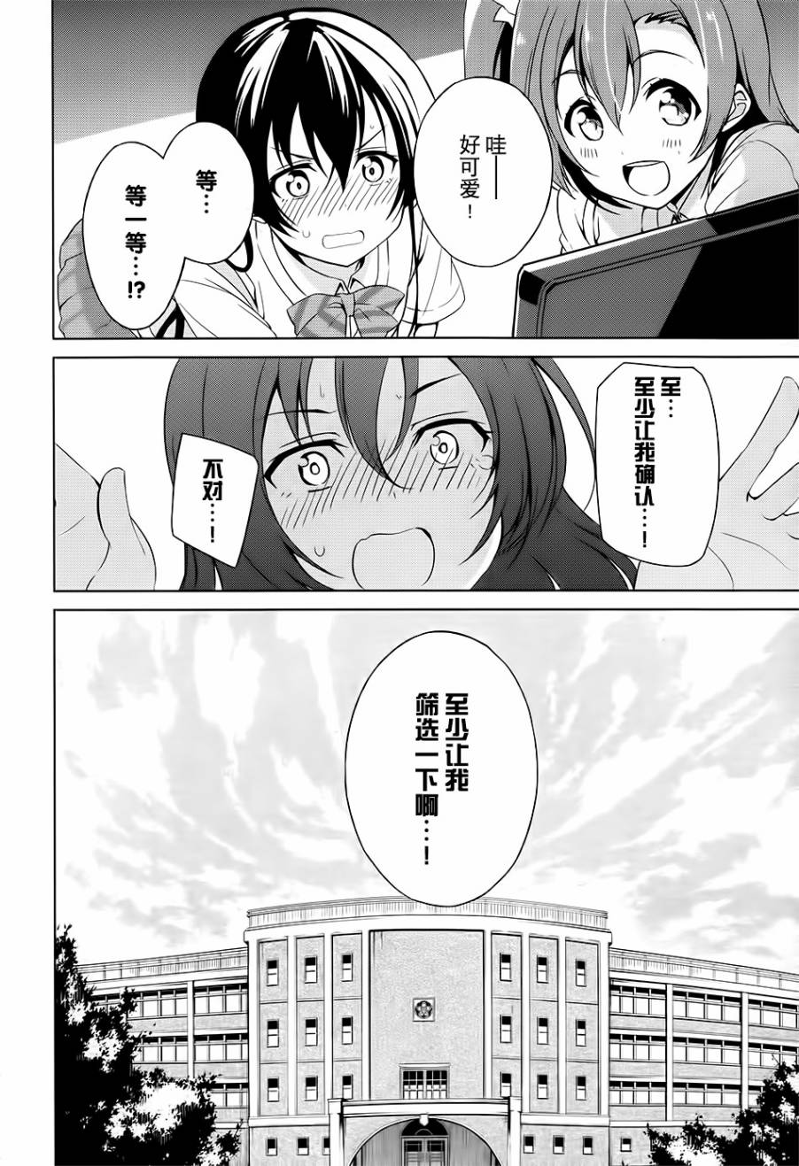第01话35