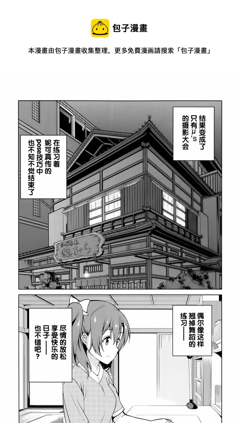 第01话36