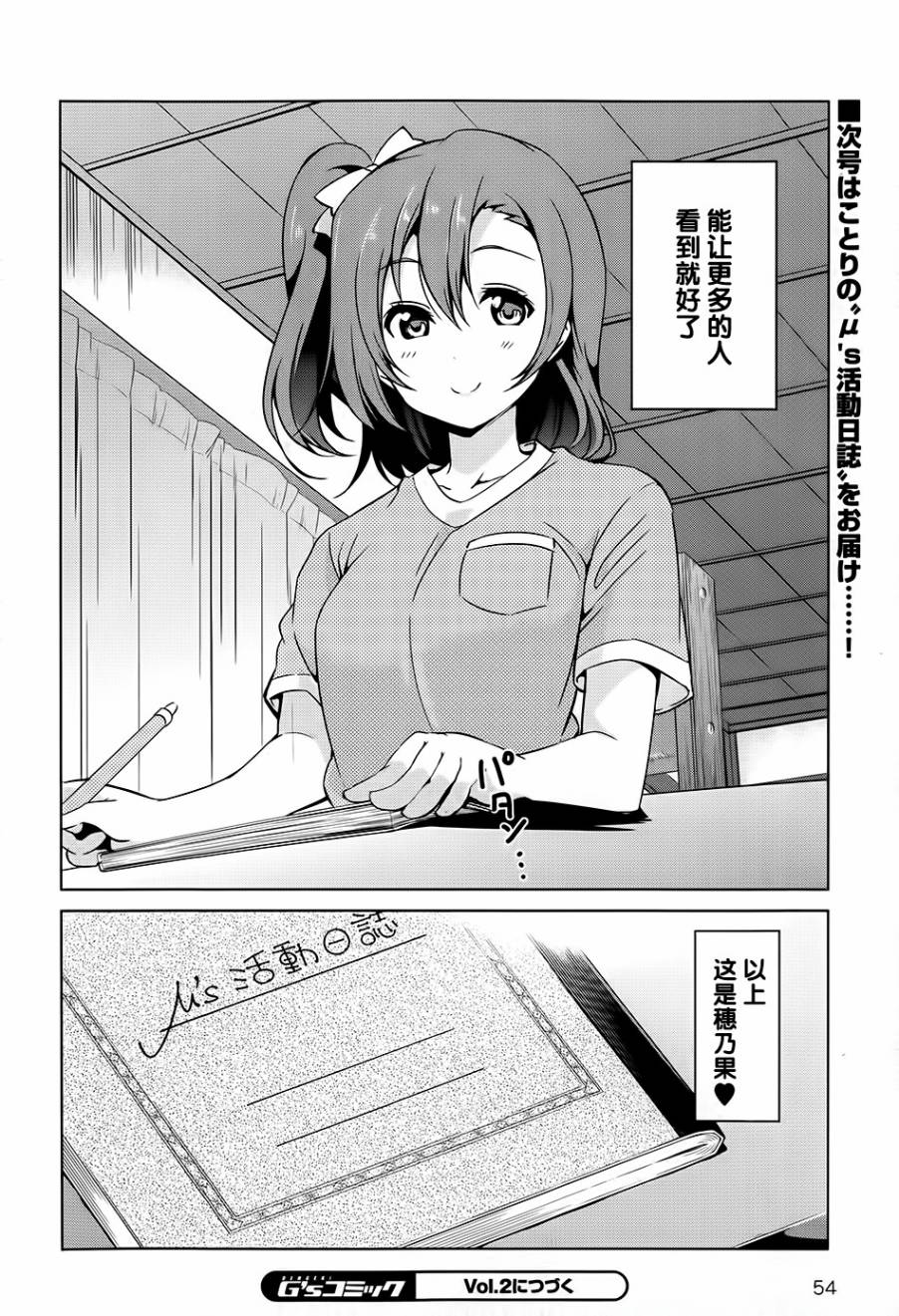 第01话37