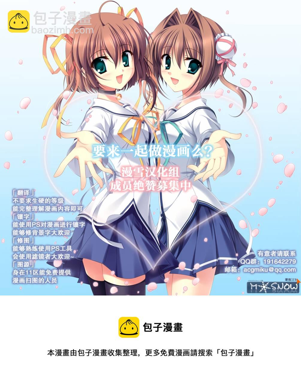 第01话38