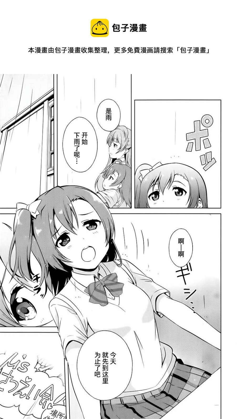 第01话4