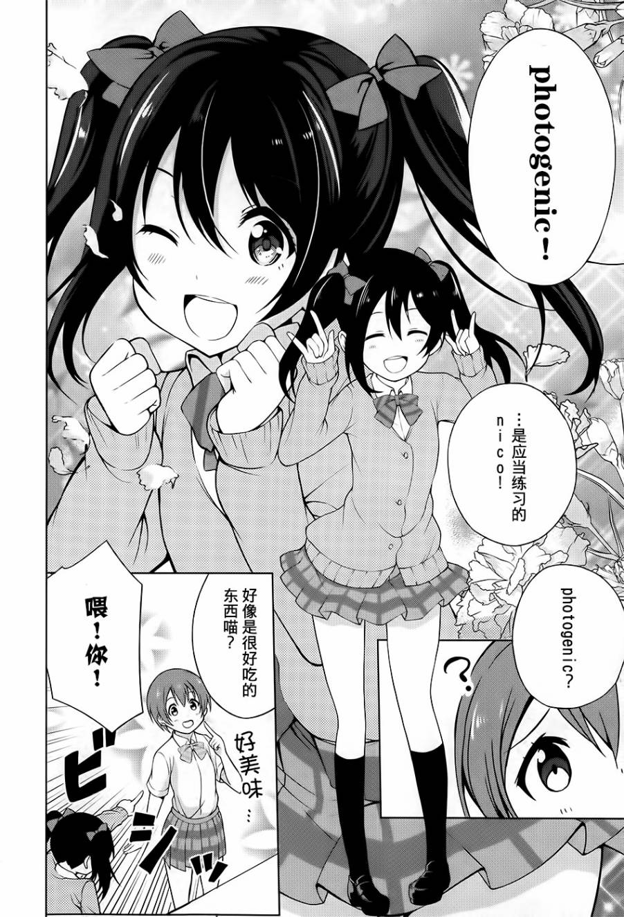 第01话9