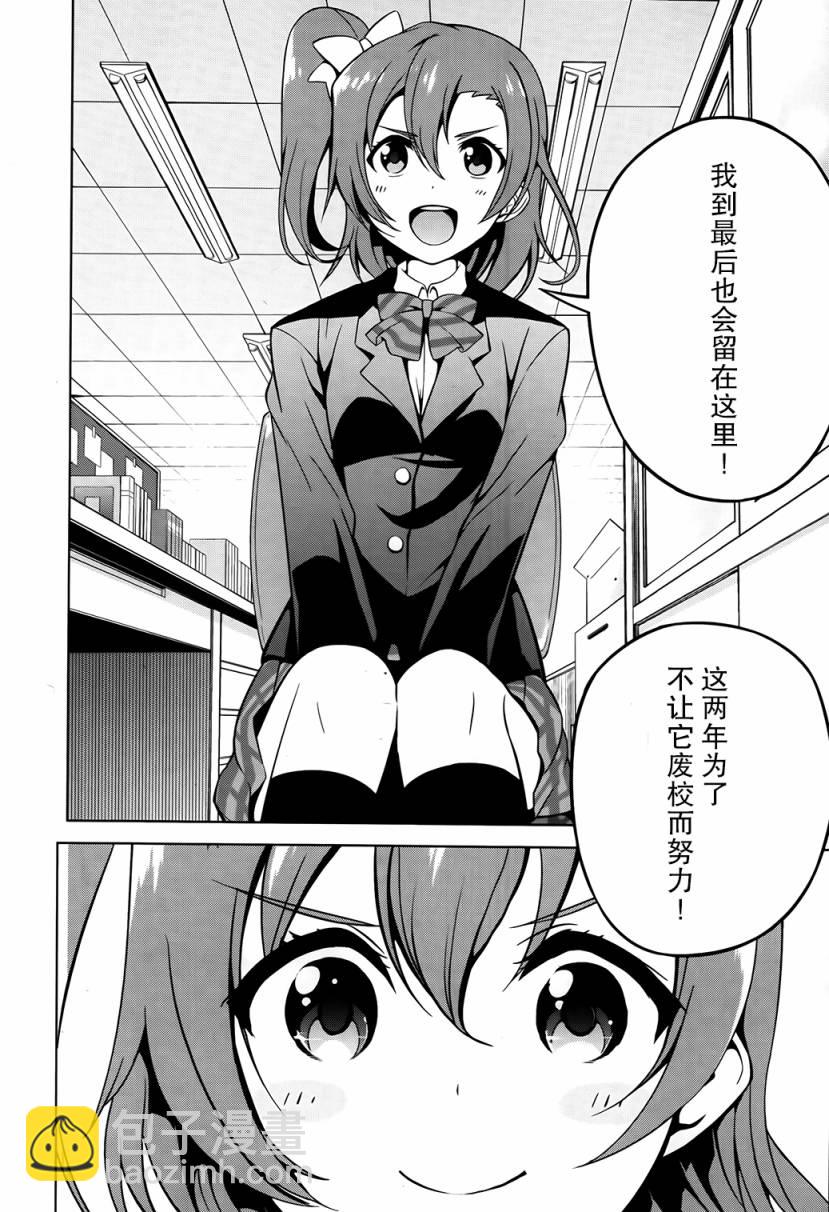 第05话1