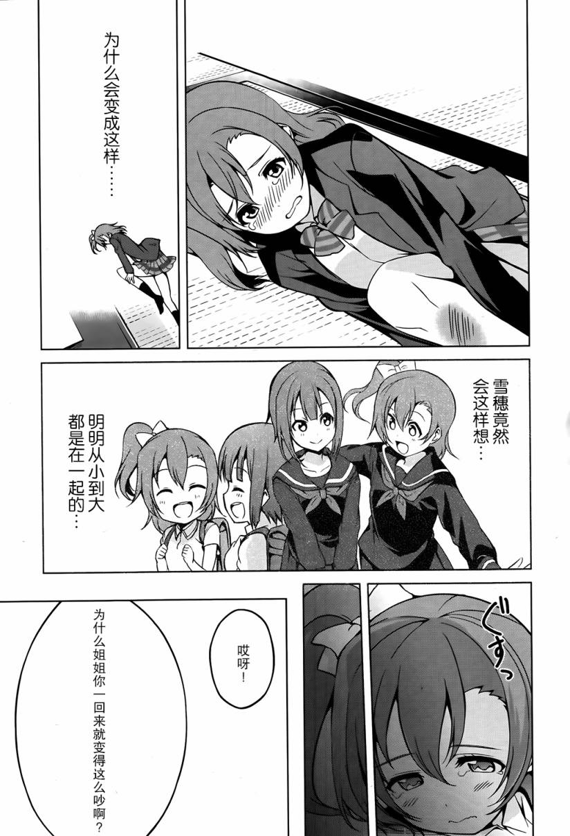 第05话10