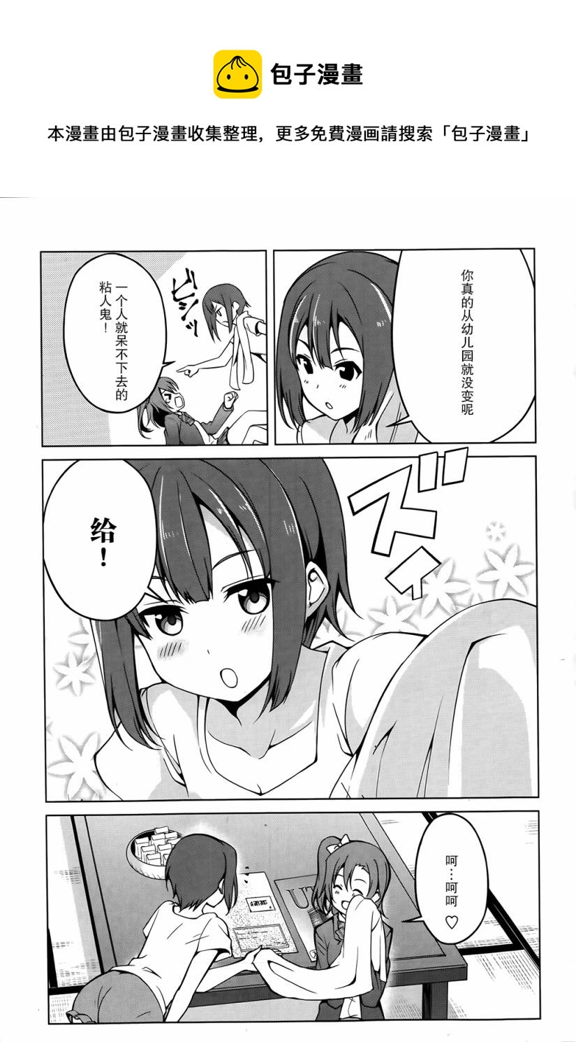 第05话12