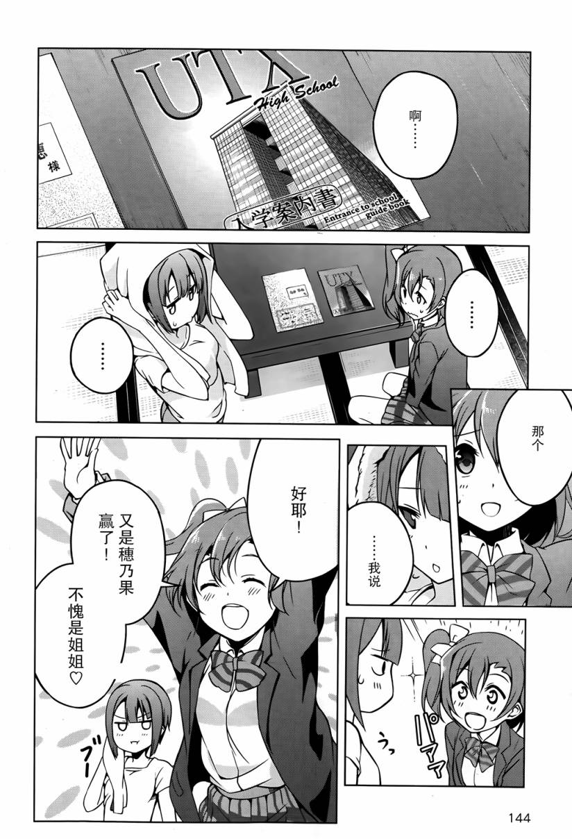 第05话13