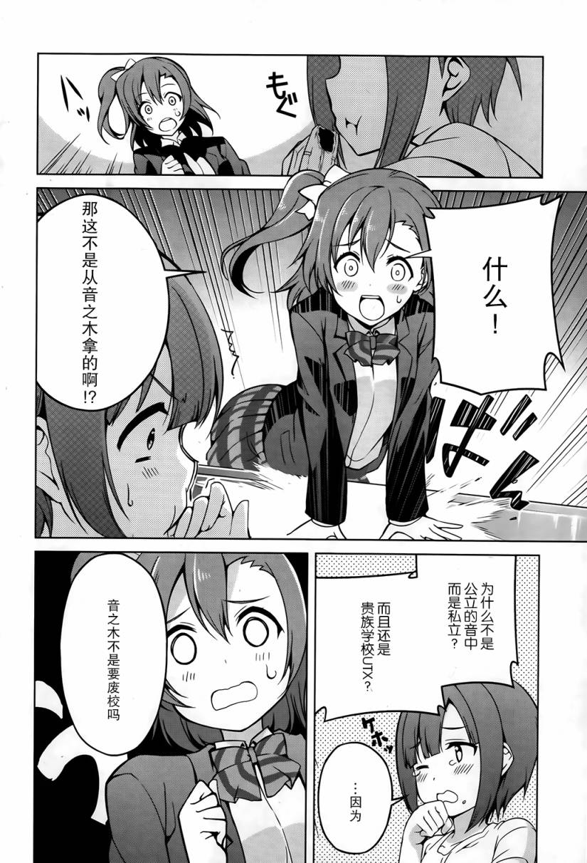 第05话15