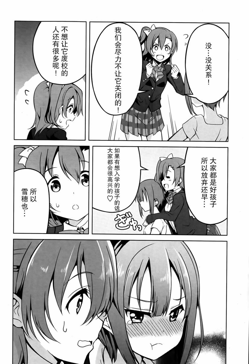 第05话17