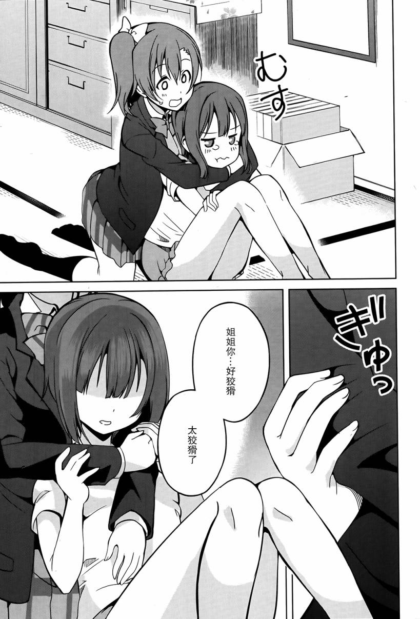 第05话18