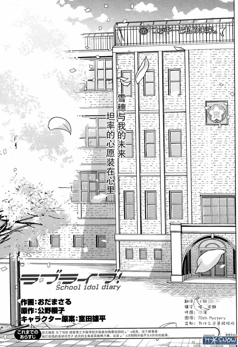 第05话2