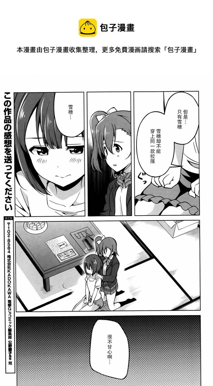 第05话20