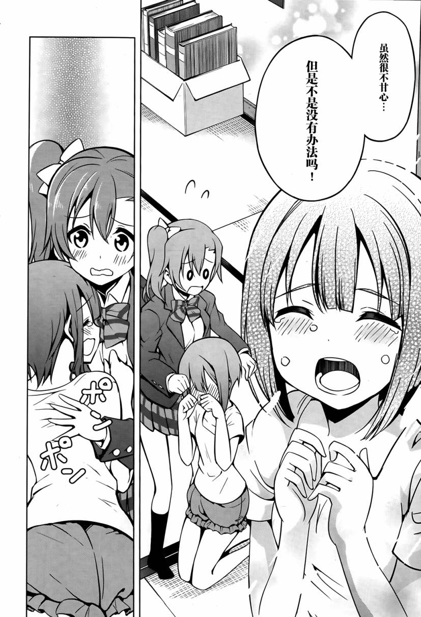 第05话21