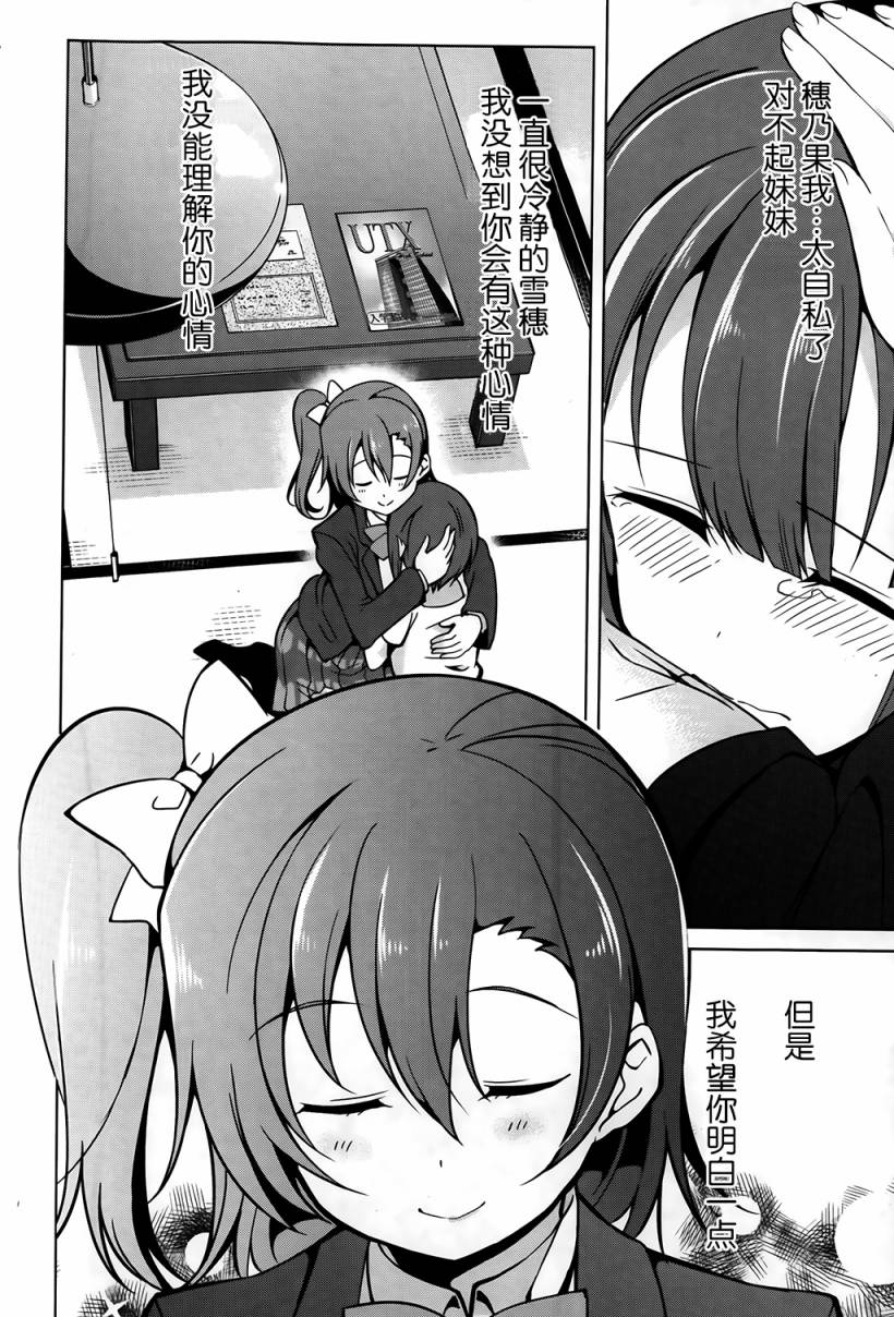 第05话23