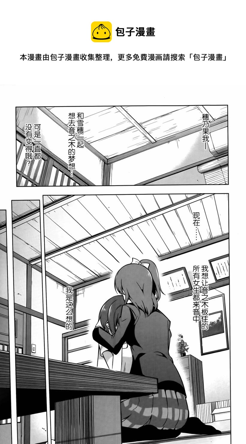 第05话24