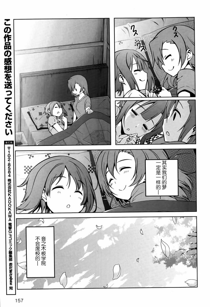 第05话26