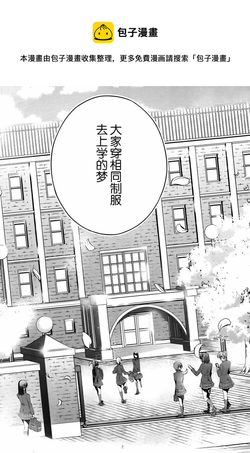第05话28