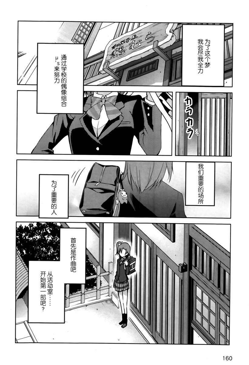 第05话29