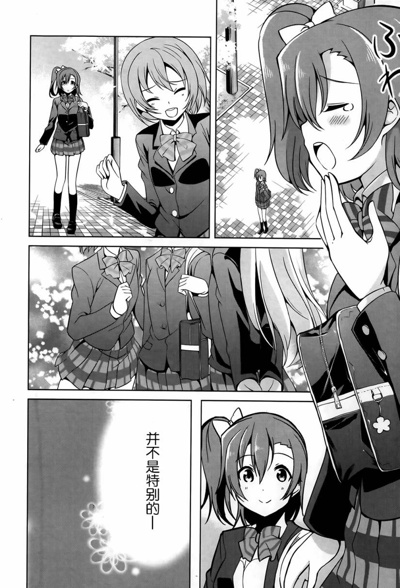 第05话3
