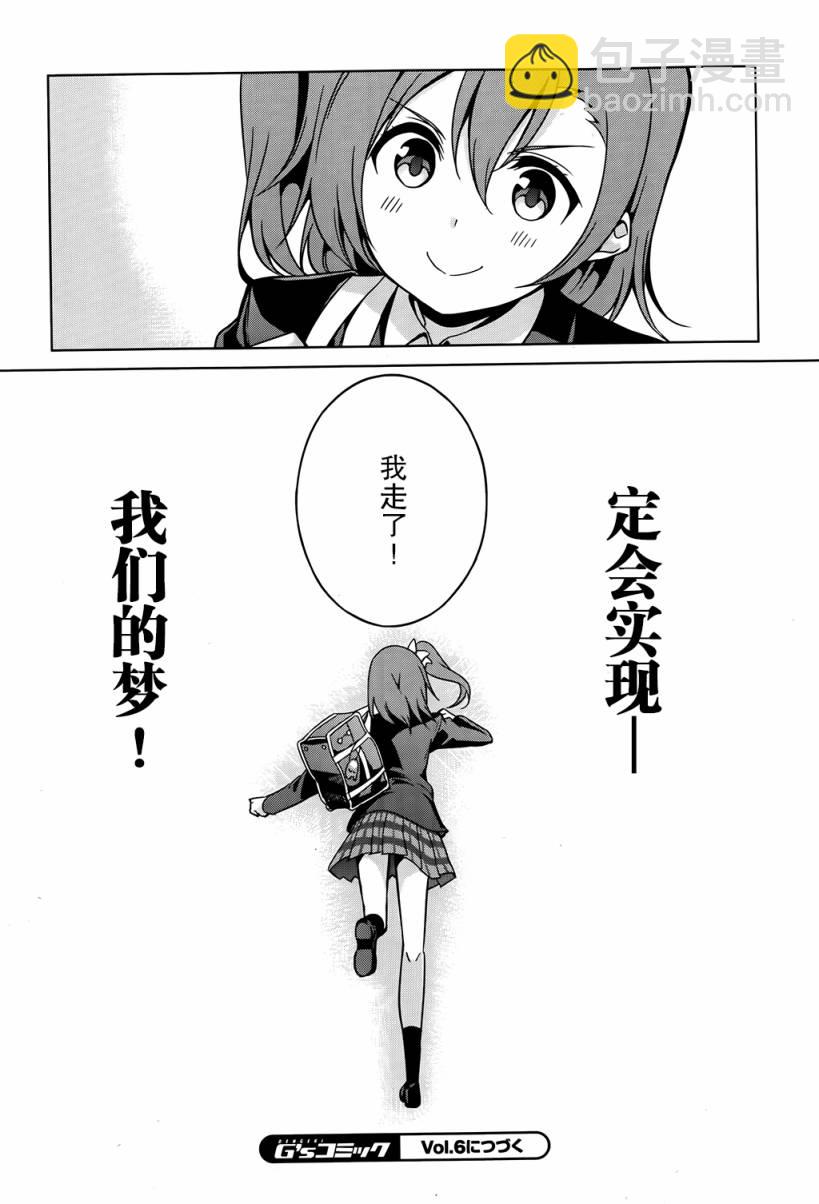 第05话30