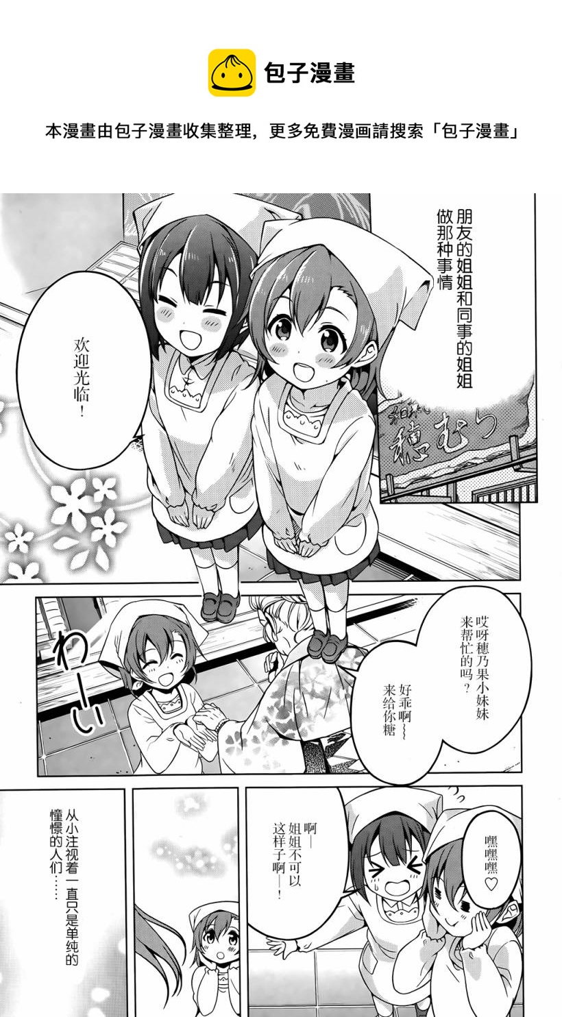 第05话4