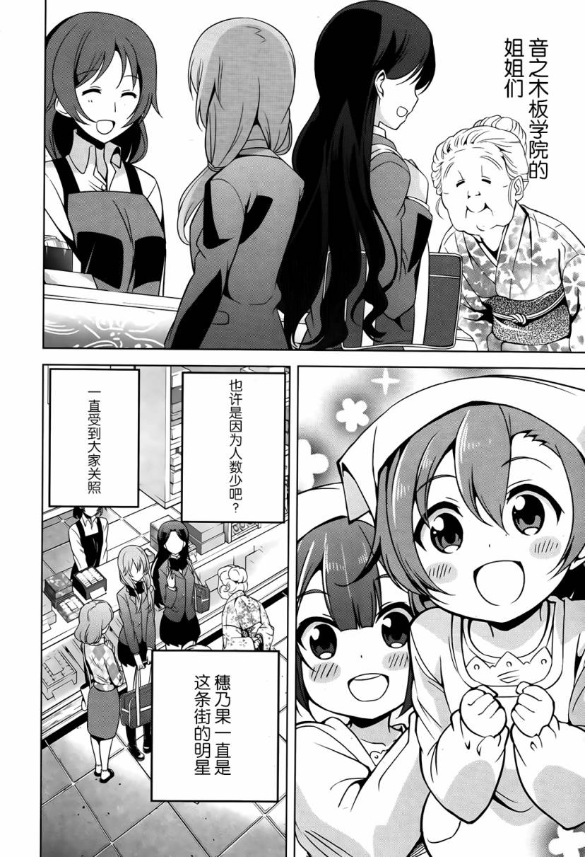 第05话5