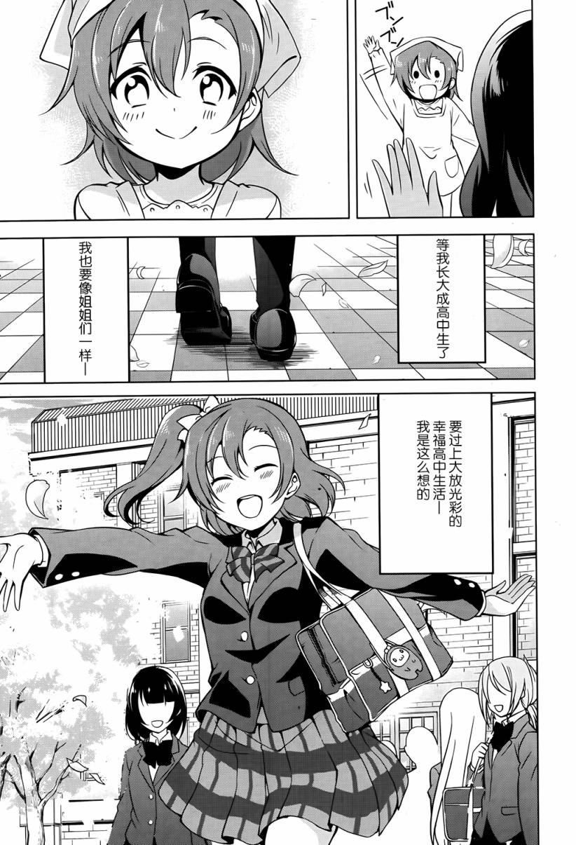 第05话6