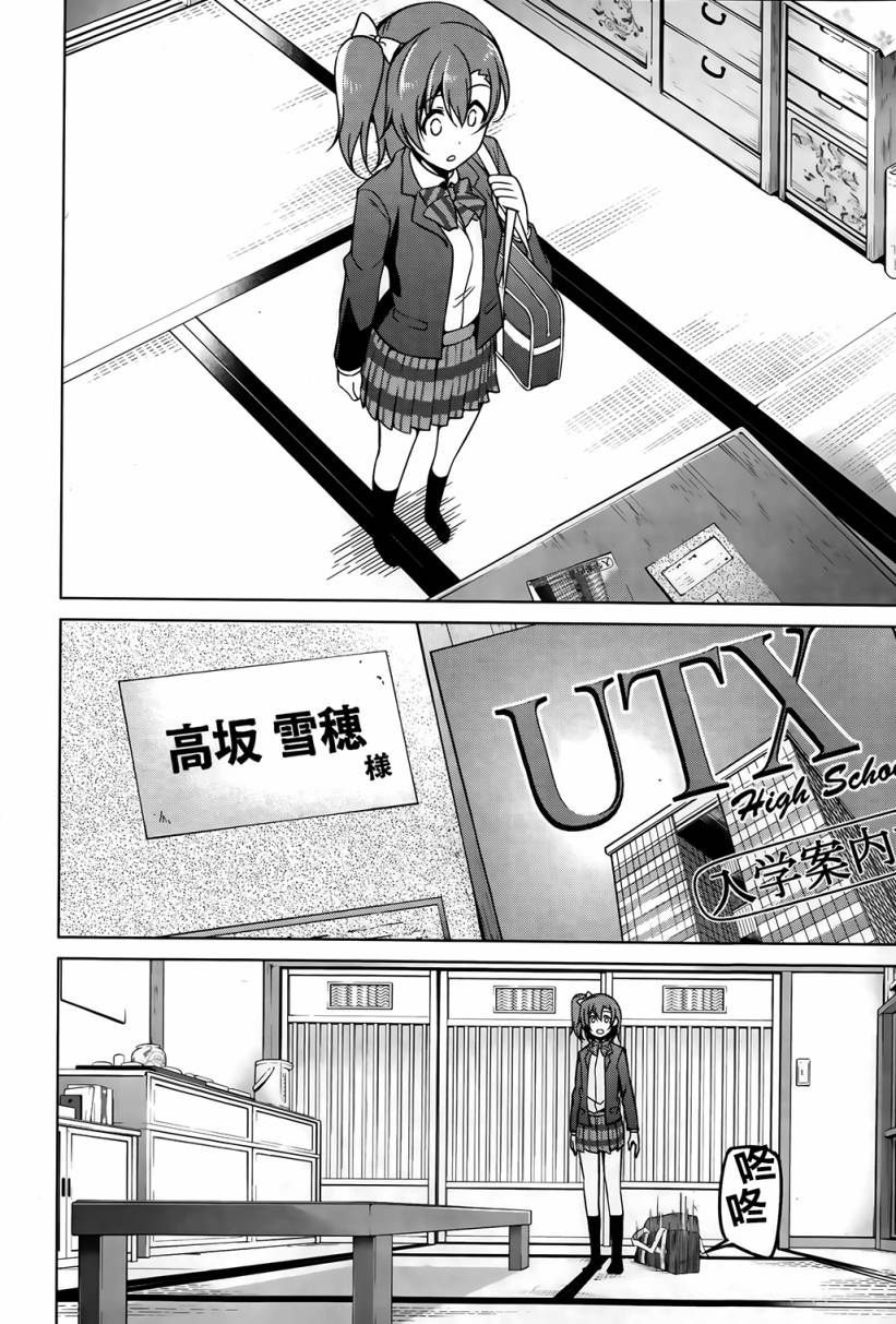 第05话7