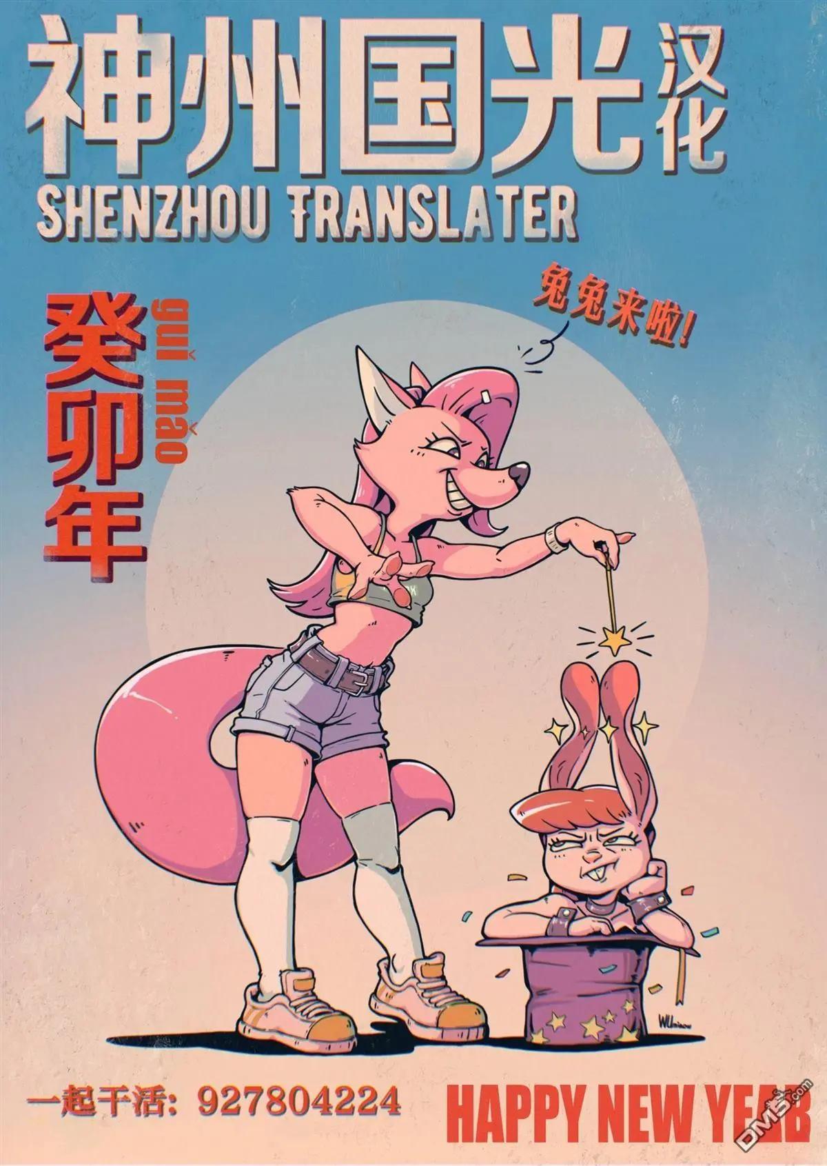 第23话0