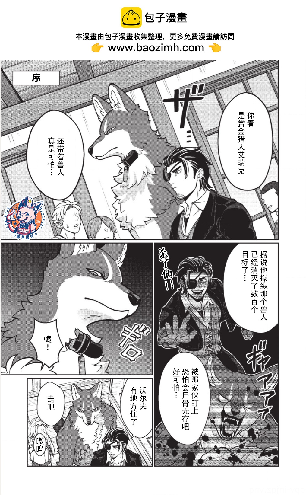 第01话1