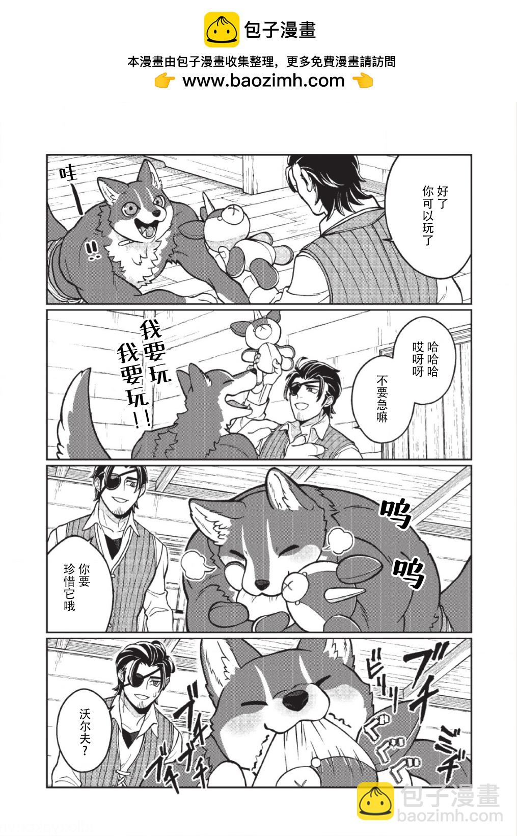 第01话12