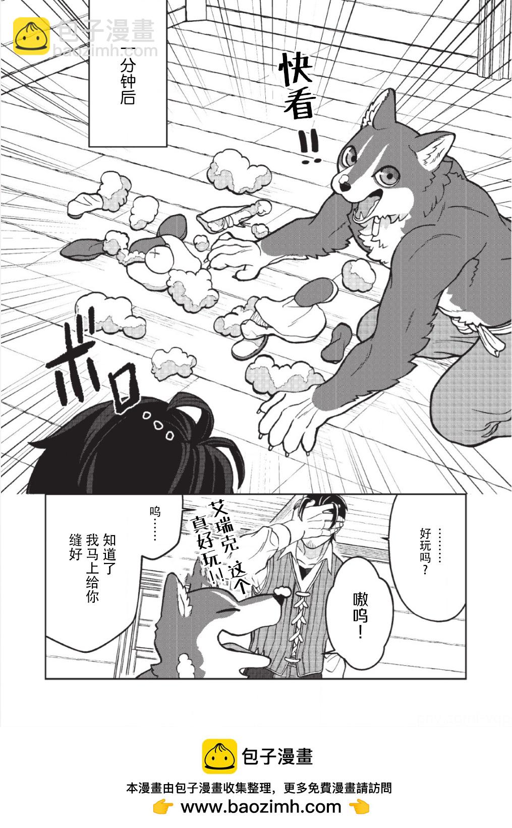 第01话13