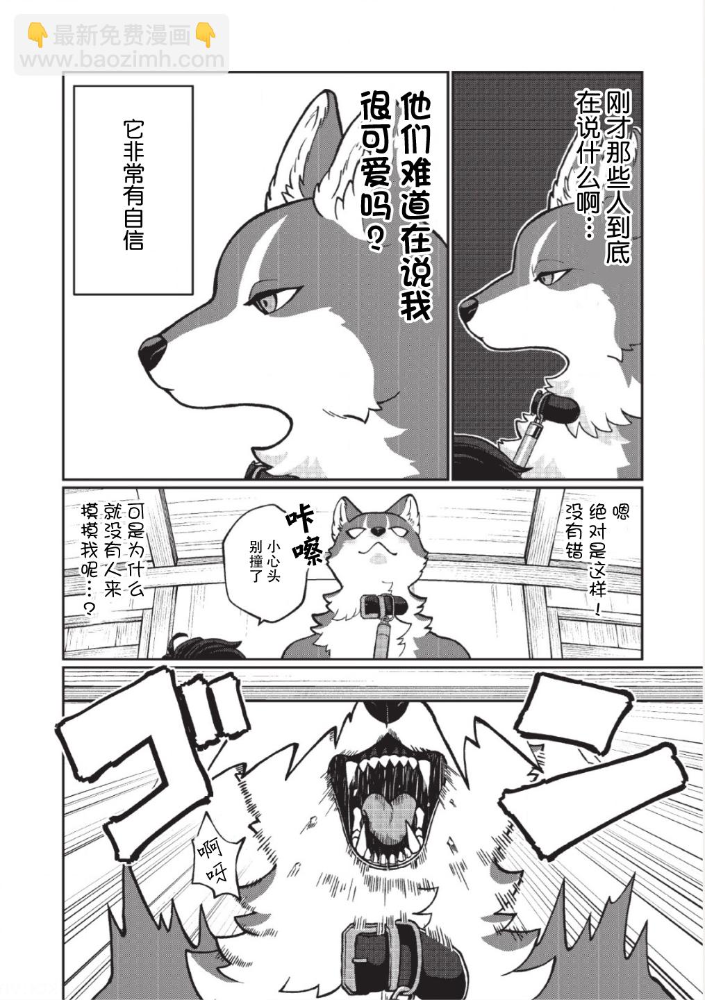 第01话2