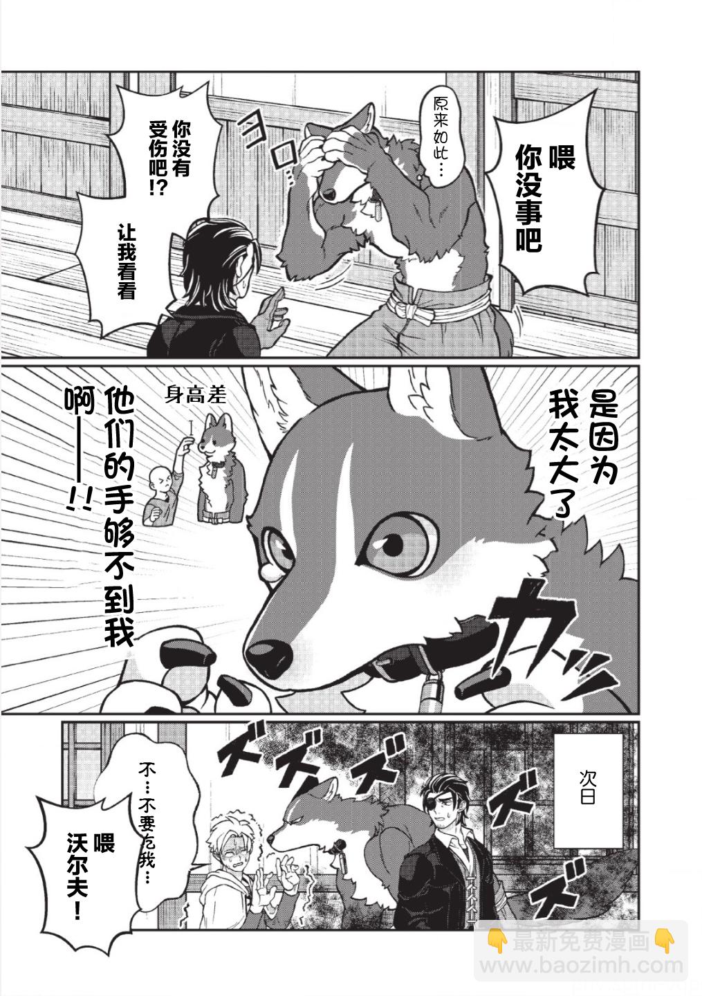 第01话3
