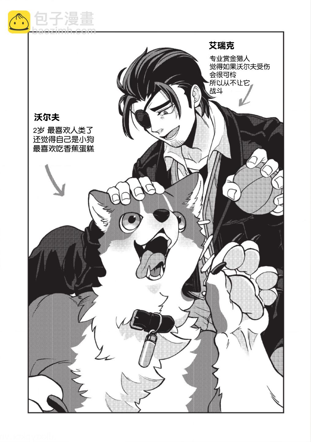 第01话4