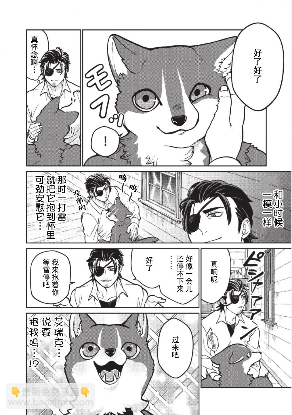 第01话8