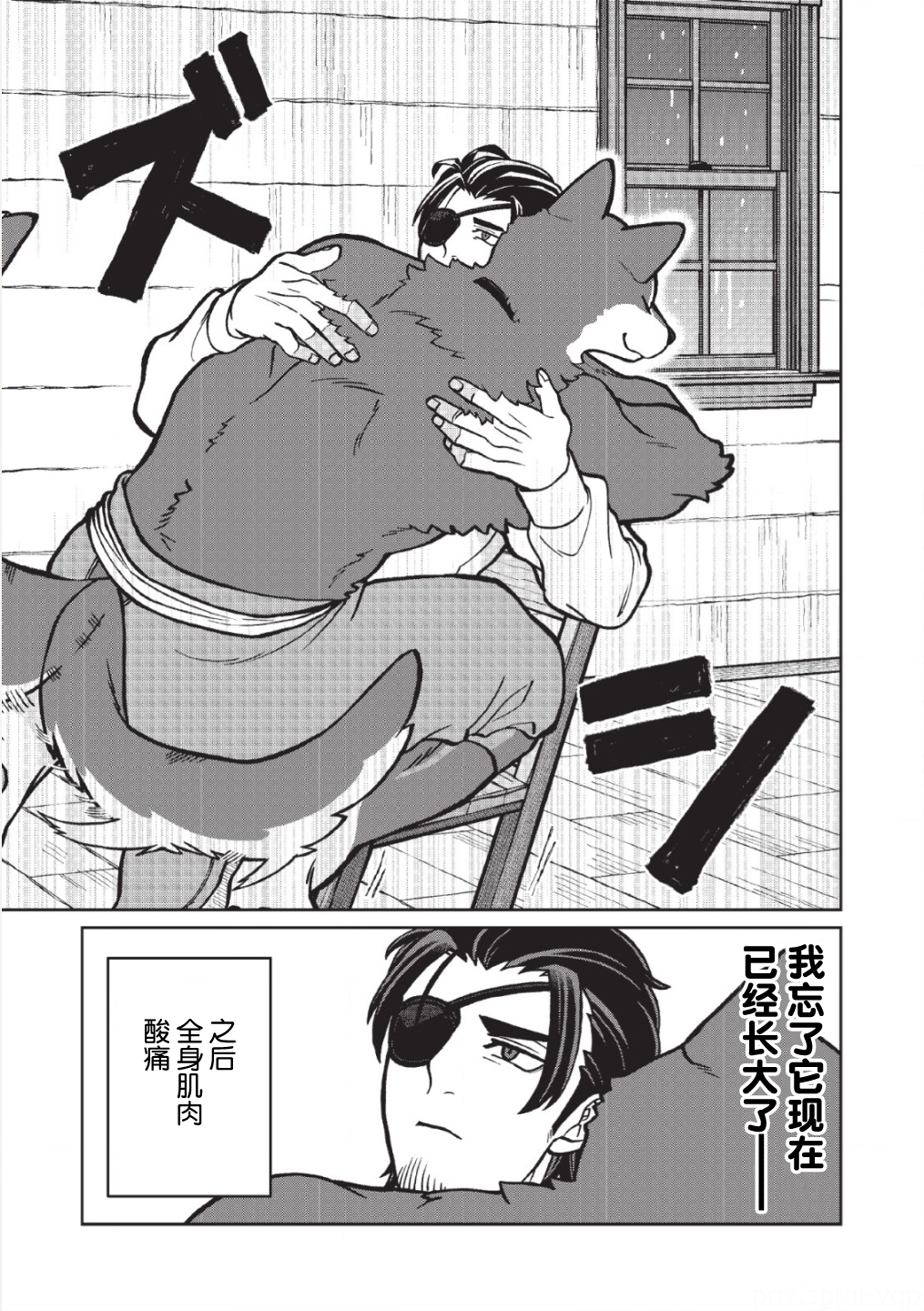 第01话9