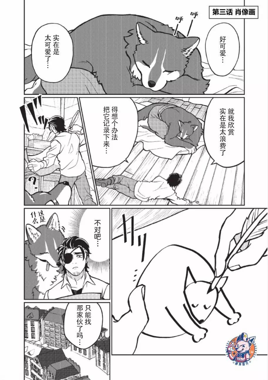 第02话0