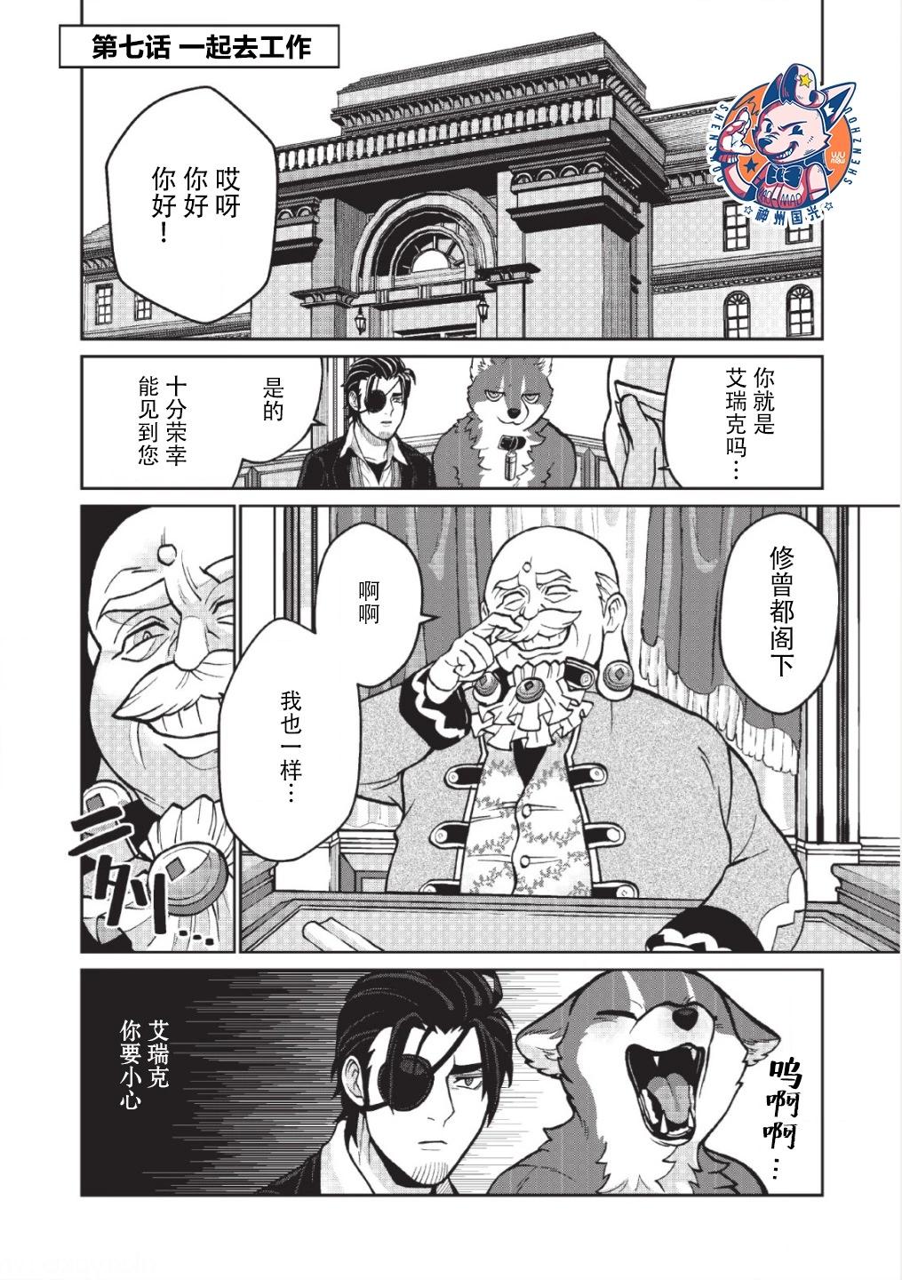 第04话0