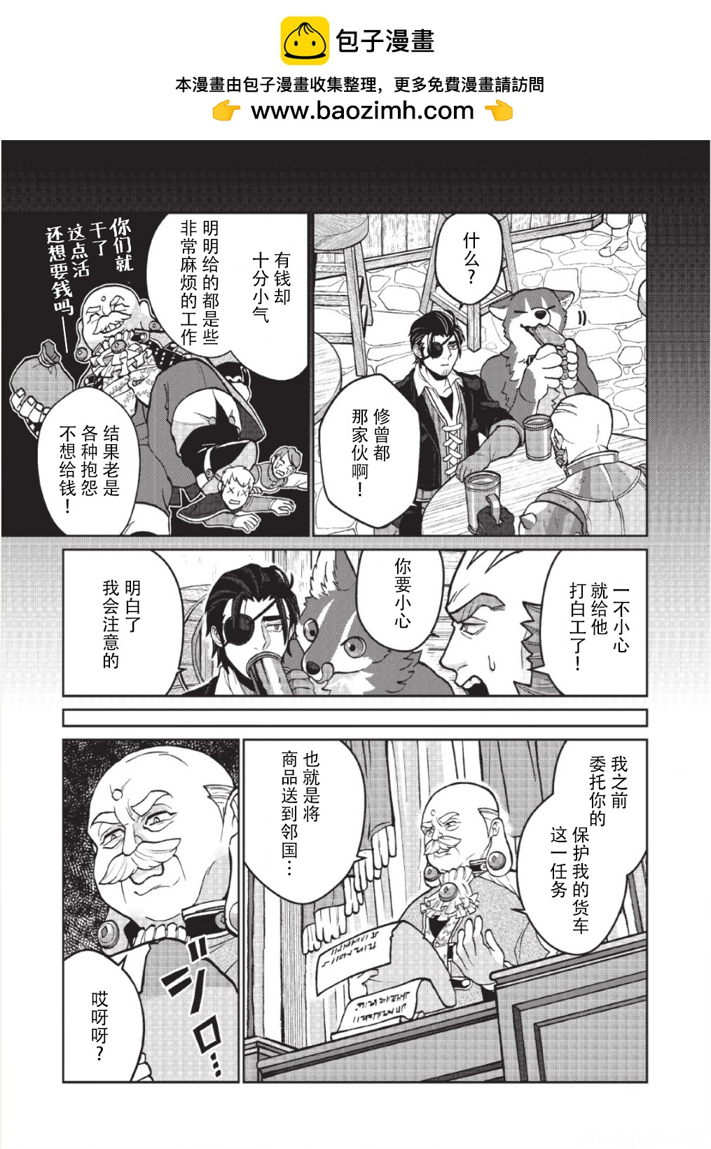 第04话1