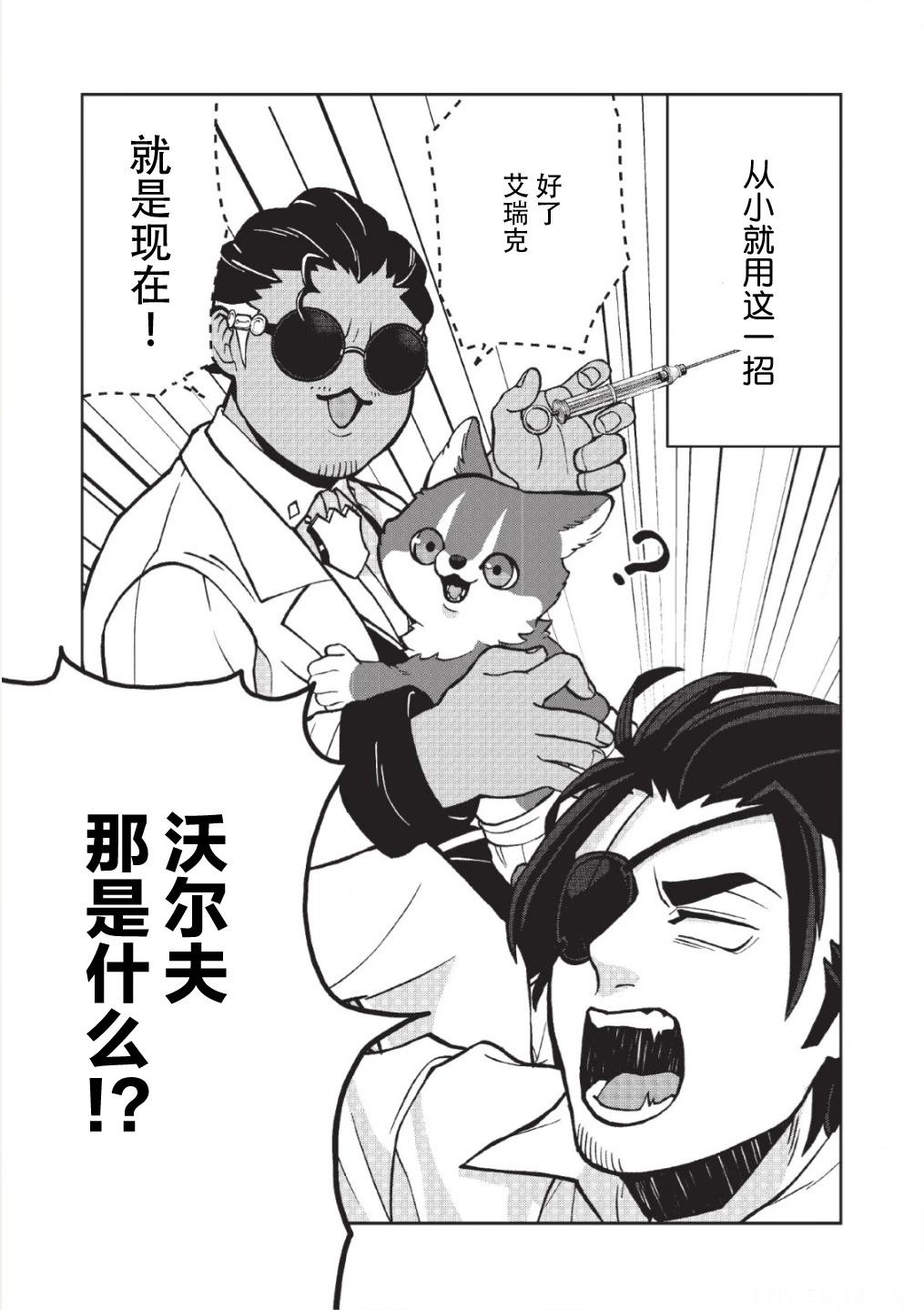 第04话13